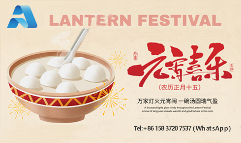 元宵圓滿，南北同春：LSAK Feldspar 以“滿月”之姿，啟幕2026新征程